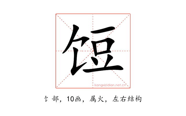 饾