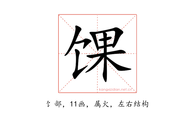 馃