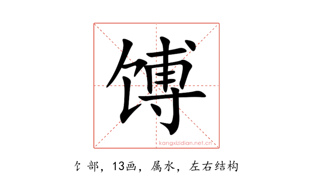 馎
