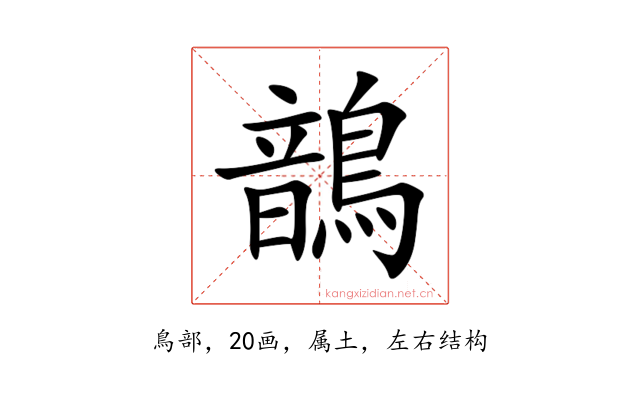 鶕
