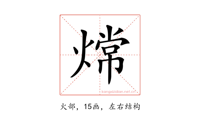 龦