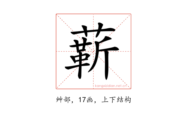龩