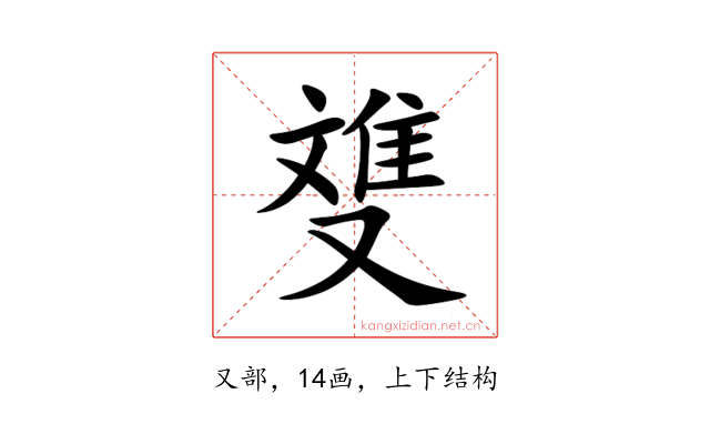 﨎