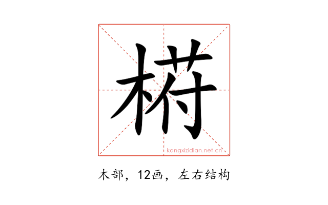 﨓