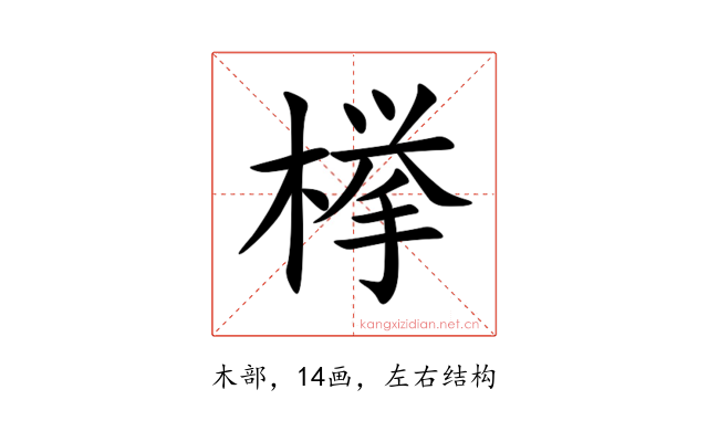 﨔