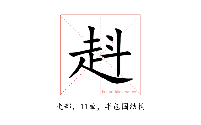 﨣