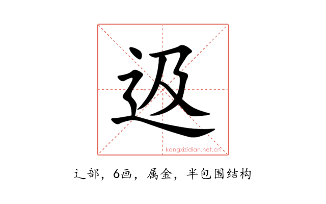 﨤