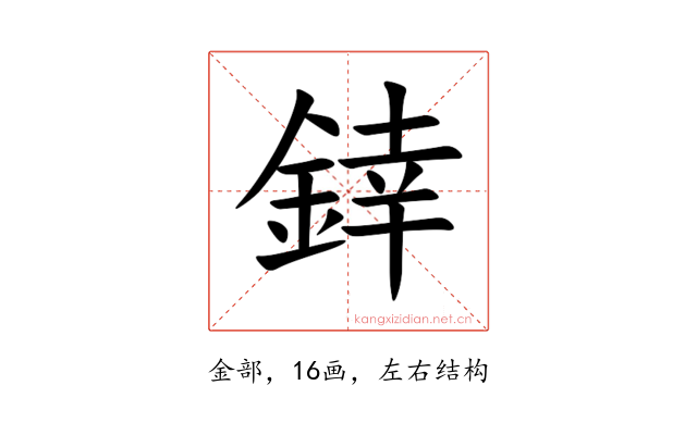 﨨