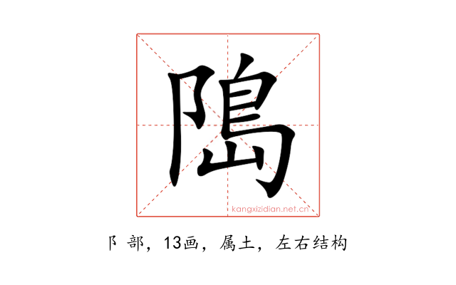 﨩