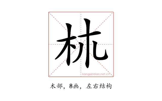 𣏕