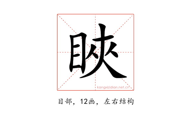 䀹