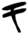 于(简·楚〔战国〕·郭店)
