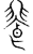 𩛁(传抄·宋·集篆古文韵海)