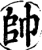 帥(印刷字体·宋·增韵)