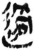 過(简·秦·岳麓书院)