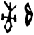𫡜(甲骨文·商·宾组)